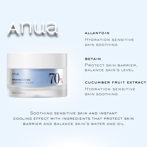 كريم تعزيز رطوبة البتولا 50 مل