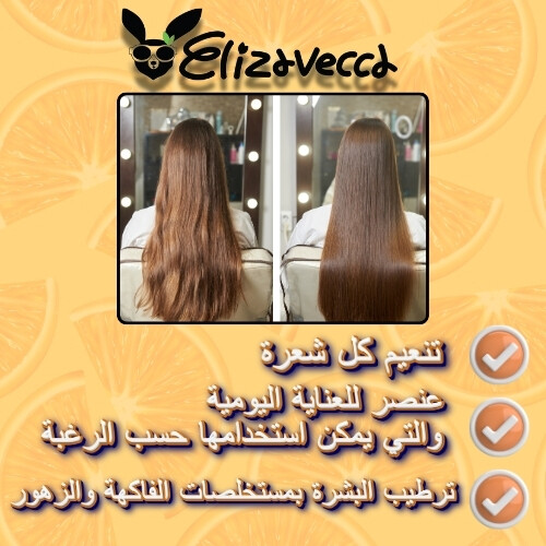 CER-100 بخاخ الكولاجين للشعر A+ للعضلات 250 مل