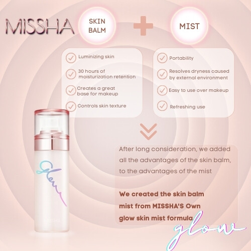 مرطب البشرة المتوهج من ميشا 80 مل