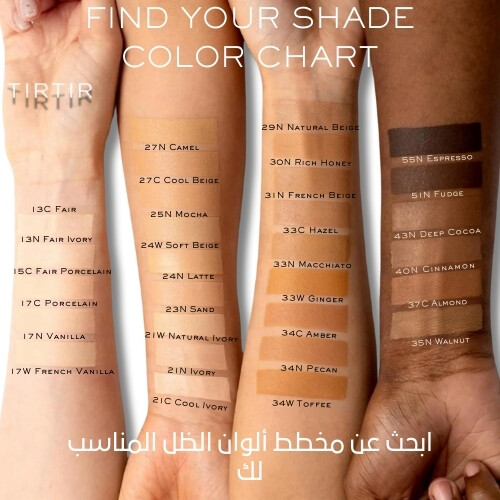 قناع فيت وسادة حمراء 31N البيج الفرنسي