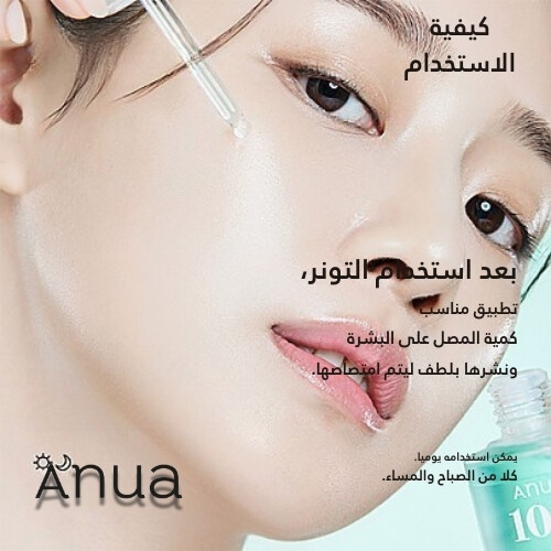 كبسولات حمض الهيالورونيك PDRN 100 سيروم 30 مل