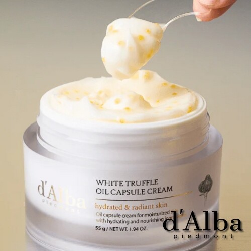 كريم كبسولات زيت الكمأة البيضاء 55 مل