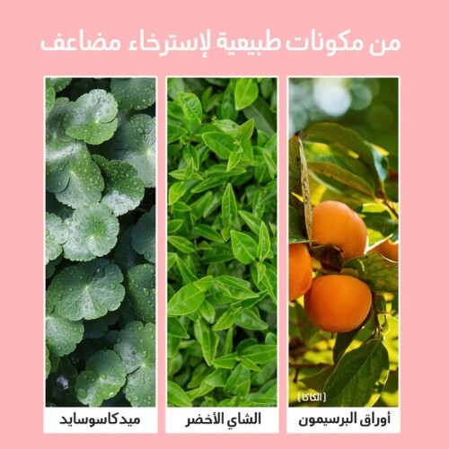 وسادة تقشير الجسم للعناية بالبشرة إصلاح مشاكل البشرة (قطعة واحدة)