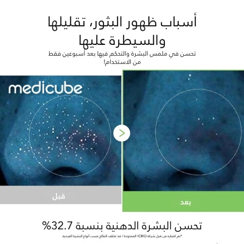 تونر إكسوسوم سيكا 210 مل