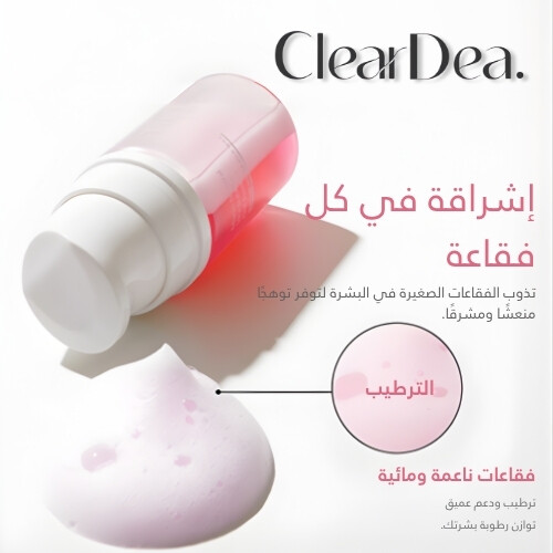 خلاصة ميوسين مينيرال فيتا بابل الأولى 60 مل