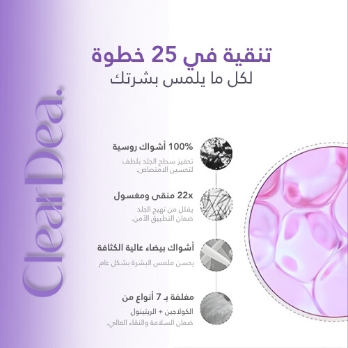 حقنة ميوسين كولانيتينال للتجاعيد العميقة 4 مل (5 قطع)