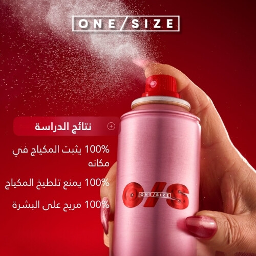 بخاخ تثبيت المكياج المقاوم للماء بالحجم الكامل 143ml