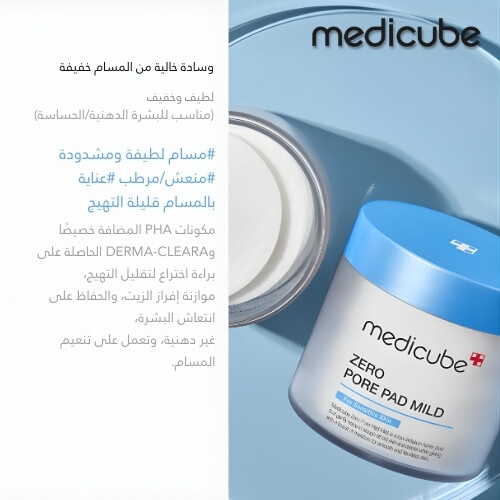 وسادة خالية من المسام (70 قطعة)