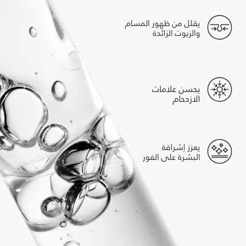 نياسيناميد 10% + زنك 1%