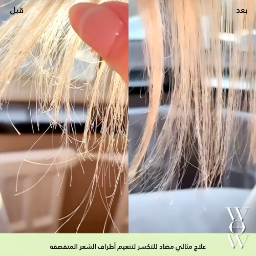 علاج دريم كوكتيل بنكهة الكرنب بدون شطف