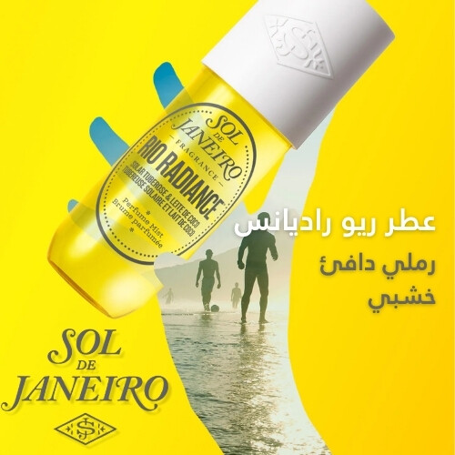 رذاذ عطر ريو راديانس 90 مل