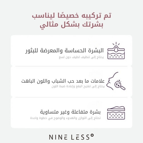 سيروم حمض الماندليك الشفاف الجزيئي 5% 30 مل