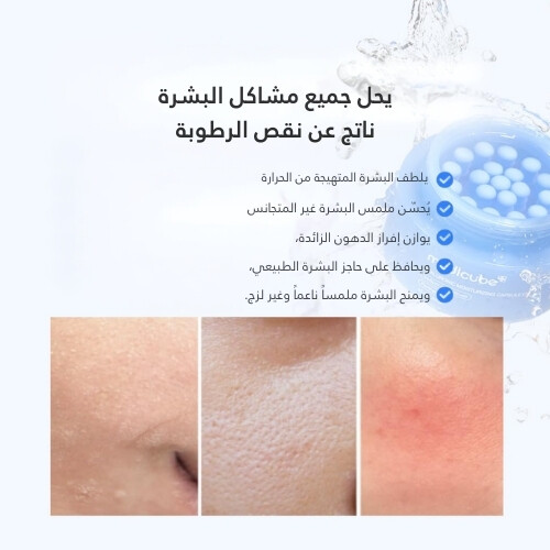 كريم كبسولات مرطب بحمض الهيالورونيك 55 مل