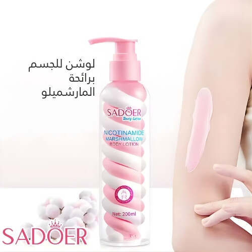 لوشن الجسم بالمارشميلو والنيكوتيناميد من سادوير، 200 مل