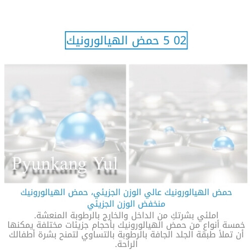 لوشن للأطفال والرضع ٥٩٠ مل