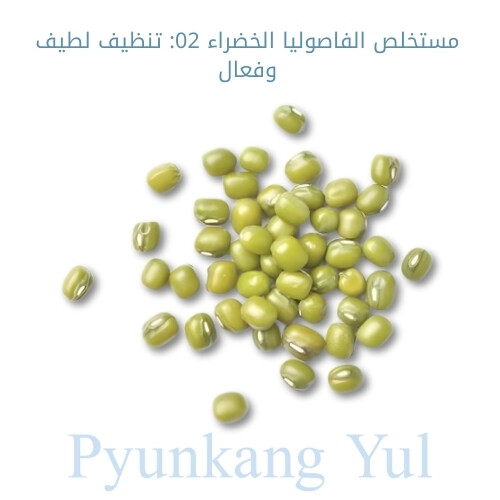 شامبو للأطفال والرضع 590 مل