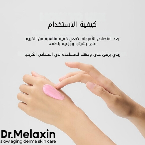 كريم سيمينريت سيانو الوردي ذو الشوائب 50 غرام