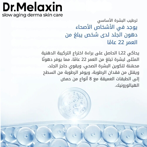 كريم واقٍ من الشمس غني بسيروم السيراميك المائي 50 مل