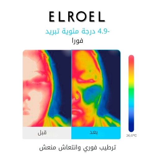 وسادة بانج بانج صن بلس 15 جرام