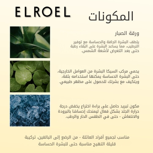 وسادة شمسية صغيرة من بانغ بانغ