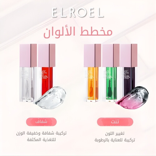 زيت الشفاه الأساسي بلانك رقم 1، الليتشي النقي