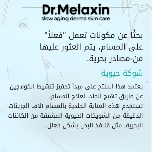 قناع بي بي لتنظيف المسام (قطعة واحدة)