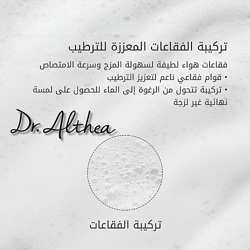 سيروم ABC قلو المخفوق لتوهج البشرة 100 مل