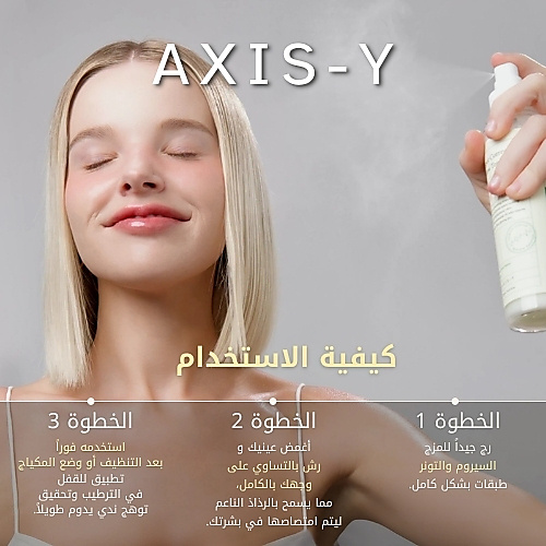 تونر مصحح للبقع الداكنة ومُعزز للإشراقة، 125 مل