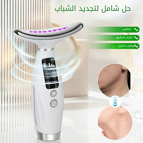 جهاز تجميل البشرة و الرقبة المحمول - HY69