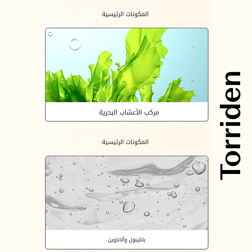 أمبولة تفتيح البشرة فيتا سي من سيلمازينج 30 مل