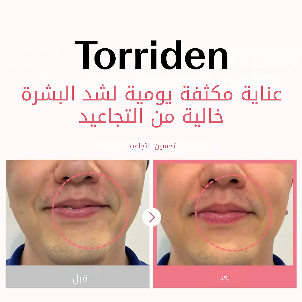 كريم شد البشرة سيلمازينج 60 مل