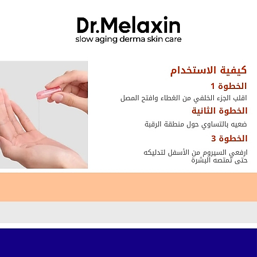 سيروم الرقبة نيكسفالت إي سي إم سيراميد (10 عبوات)