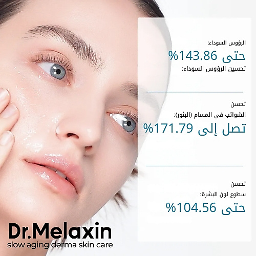 سيروم التقشير Peel Shot TX-Serum 80 مل