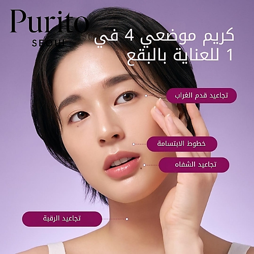 كريم تايم ليس بلوم ريتينول لعلاج البقع 30 مل