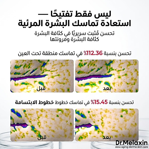 قناع TX Astaxanthin علاج البقع الداكنة 2 في1  (قطعة واحدة)