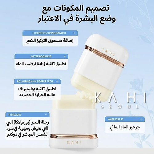 Airy Fit Sun Stick 14g