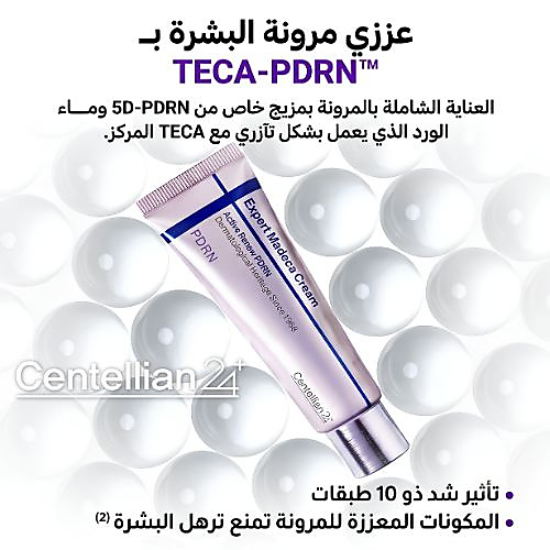Expert Madeca Cream Active Renew PDRN 50ml