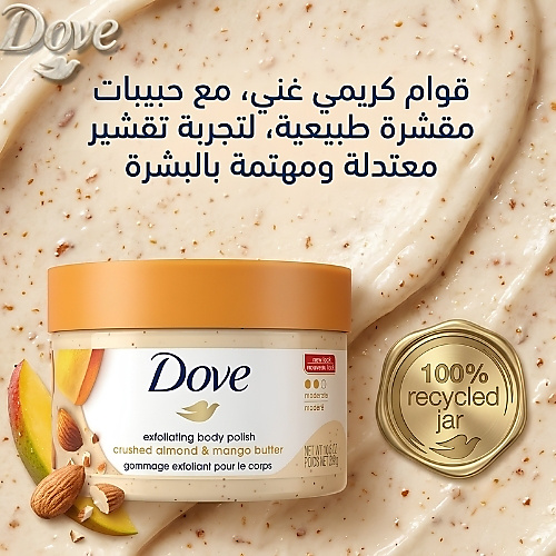 Dove Body Polish Crushed Almond & Mango Butter Scrub - 298g
