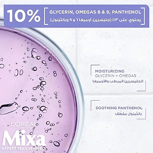 Mixa Panthenol Comfort Cream 400ml