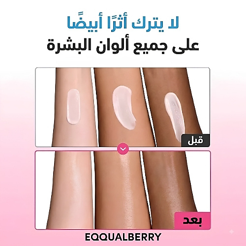 إيكوالبيري - سيروم واقي من الشمس معزز ببتيدات + NAD