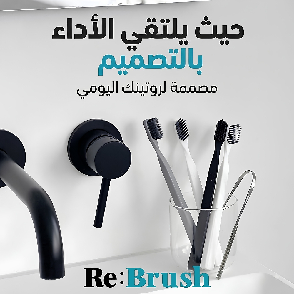 Mixed Toothbrush White