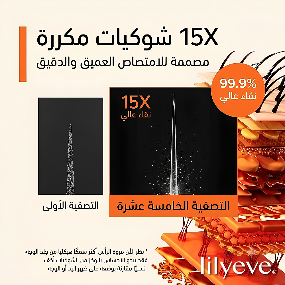 أمبولة إكسوسوم سبيكول من جرو: تيرن 3000 10 مل