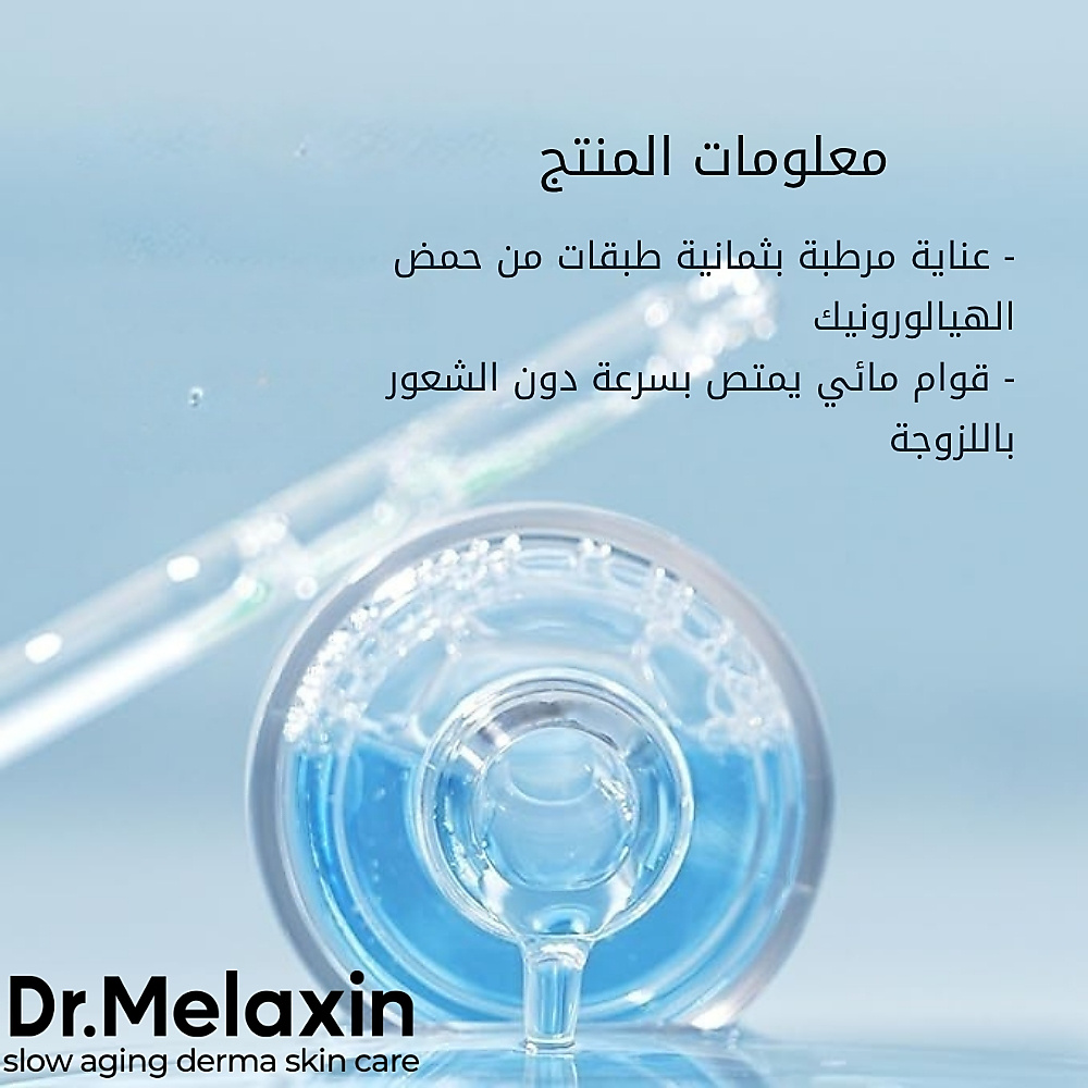 Aqua Ion Plasma Water Glow Ampoule 50ml