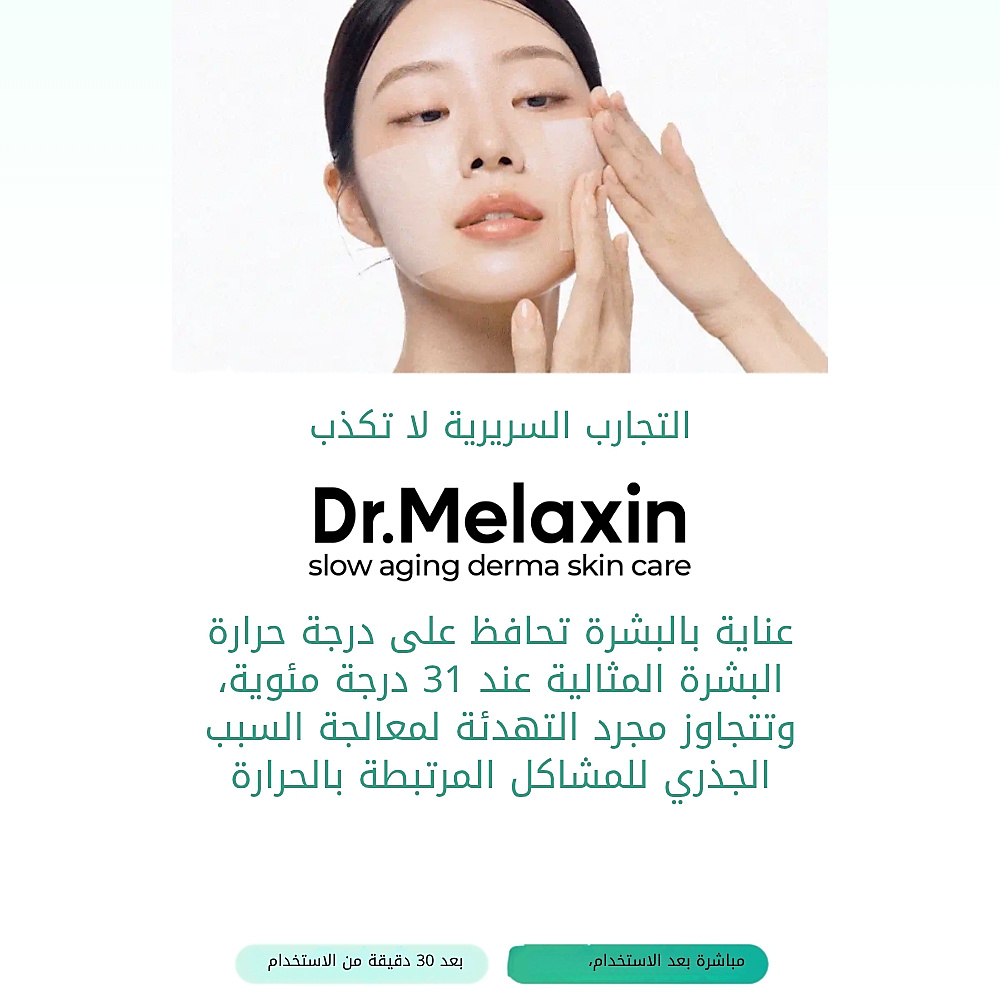 Cicapyrin Calming 4-Part Pad 340ml