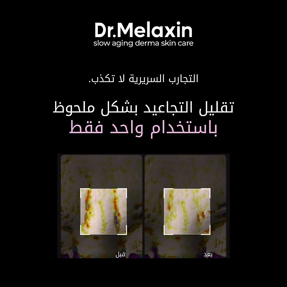Facephalt Tightening Cream 50g