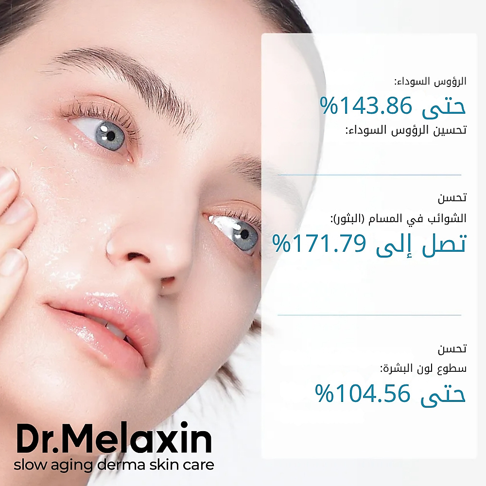 Peel Shot Exfoliating TX-Serum 80ml