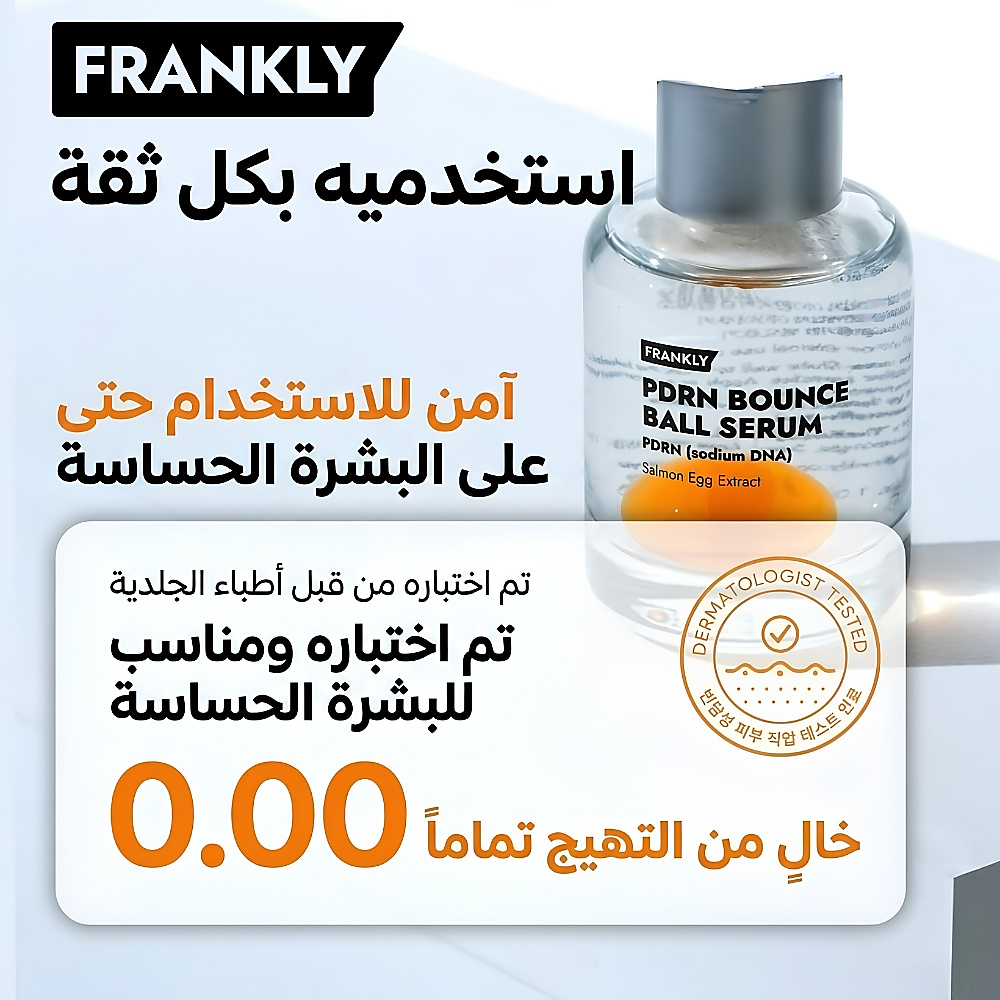 PDRN Bounce Ball Serum 30ml
