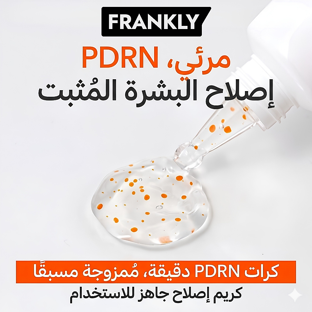 PDRN Bounce Ball Cream 50ml