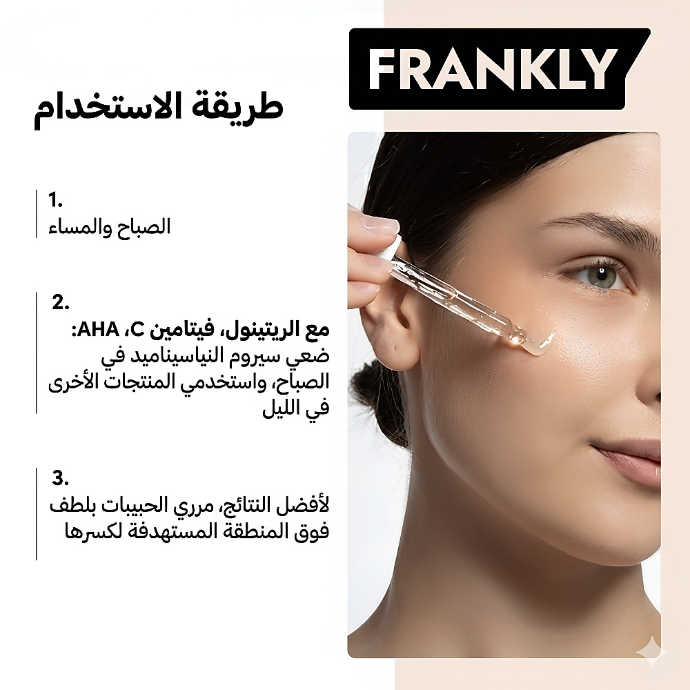 Niacinamide 15% Zinc Beads Serum 30ml