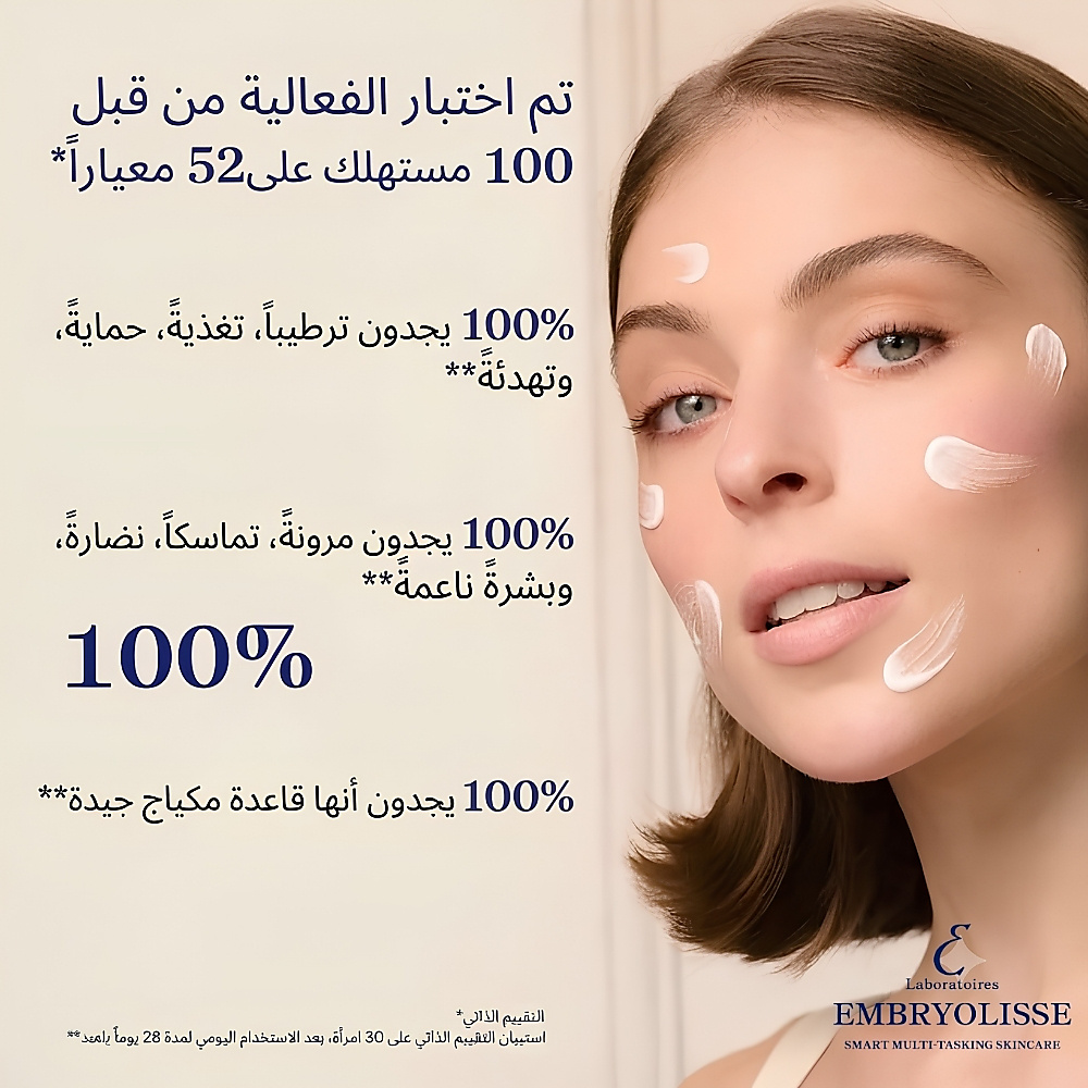 Concentrated Milk-Cream 30ml